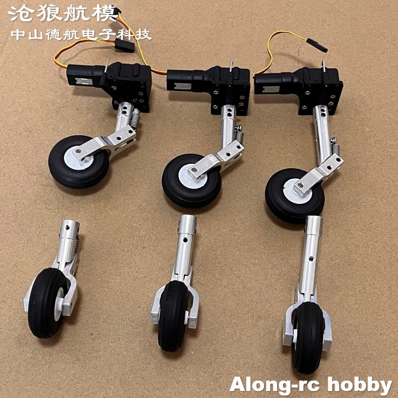 Chiều cao 65 75 85mm Bộ càng h - đánh giá và giá Rc Hobby Land