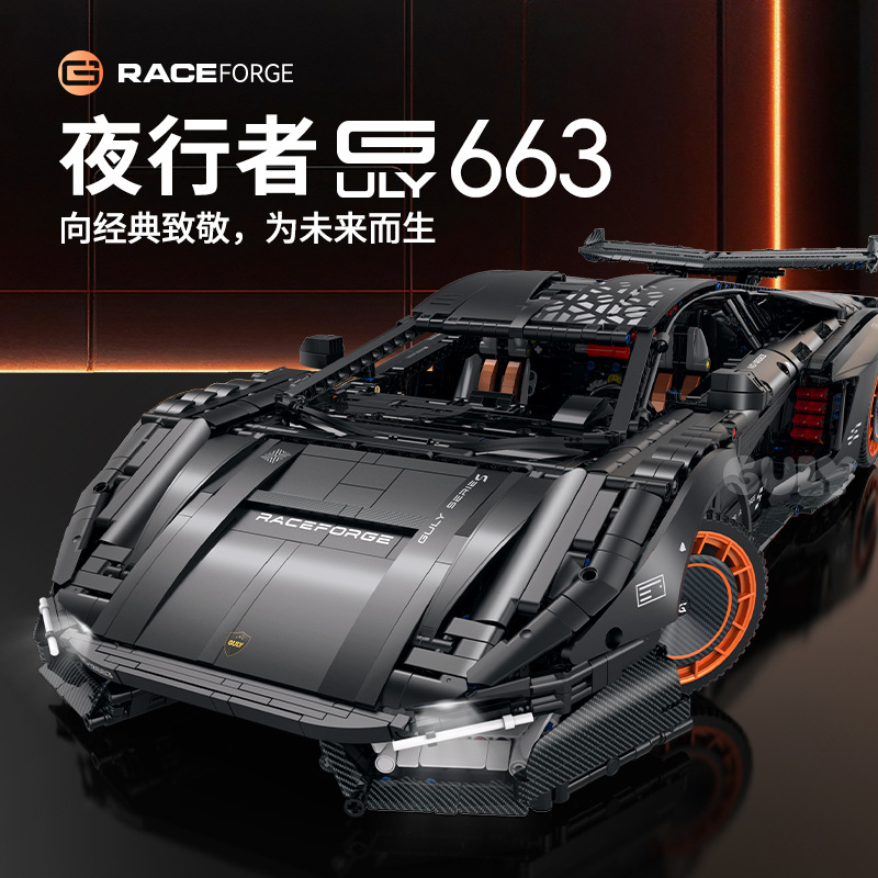 IN STOCK GULY 10663 MOC Techni - đánh giá và giá Rc Hobby Toucan