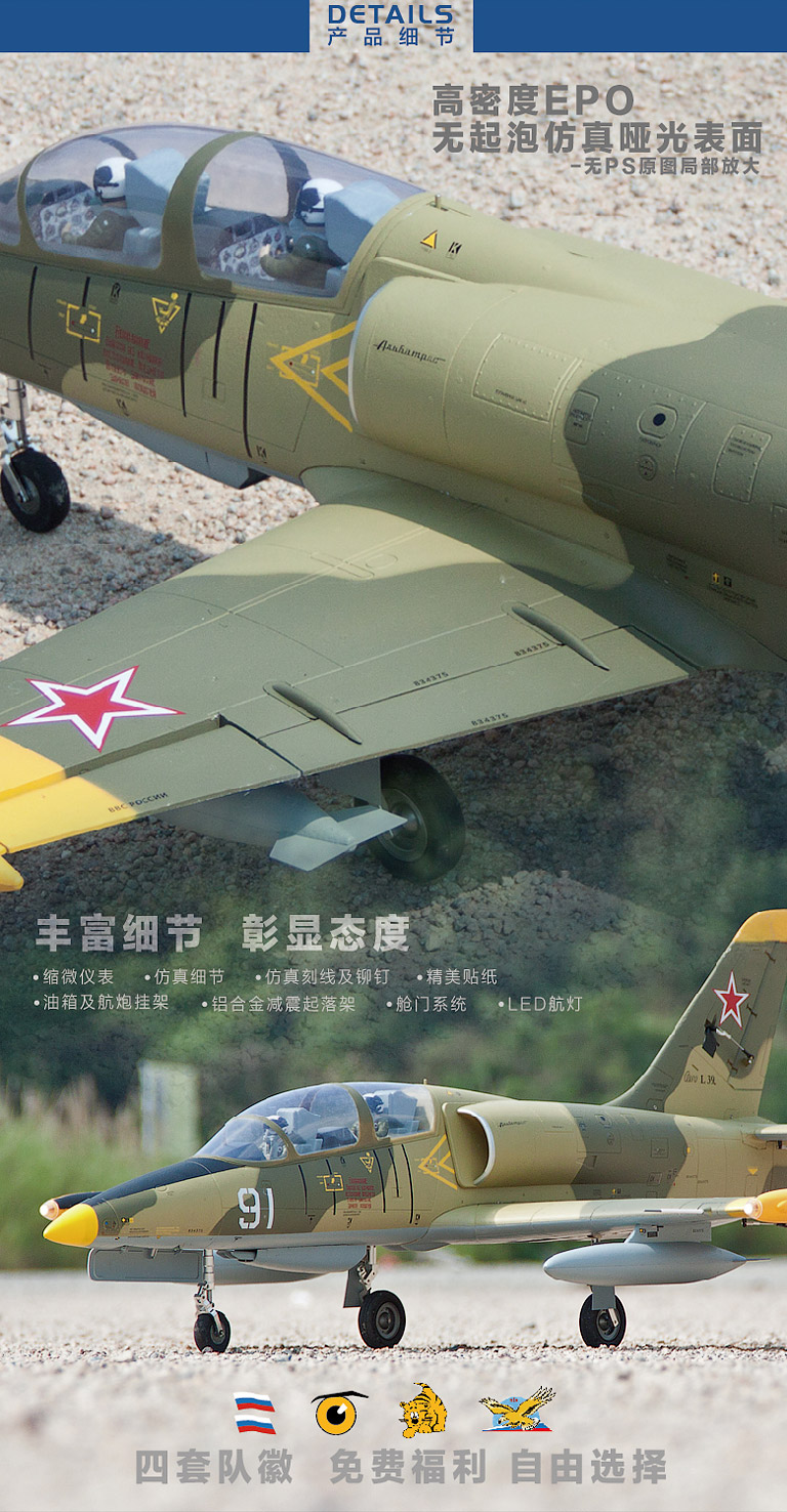 Freewing NEW Electric RC 80 je - đánh giá và giá Rc Hobby Land
